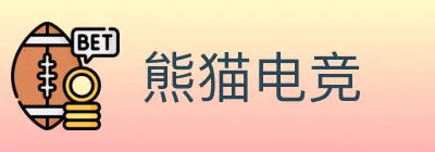 熊猫电竞 logo